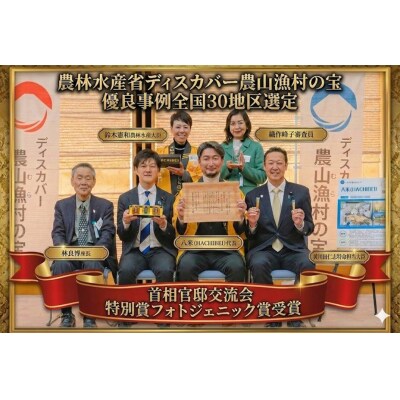 【令和8年産新米先行受付】12回定期便 八米 はちみつ農法 コシヒカリ 無洗米 5kg×12回 