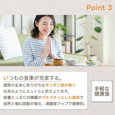 【令和8年産新米】米杜氏 新潟県阿賀野市産 特別栽培米 ふっくら玄米食 2kg