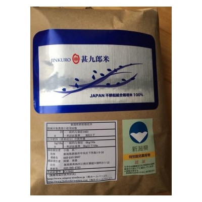 【令和7年産新米先行受付】「米屋のこだわり阿賀野市産」GOZU自然米　玄米2kg×2袋