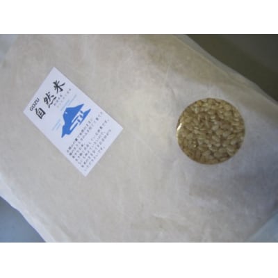 【令和7年産新米先行受付】「米屋のこだわり阿賀野市産」GOZU　自然米玄米5kg
