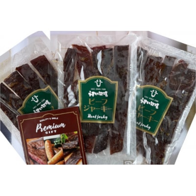 肉の旨みあふれる 蒲原牛 ビーフジャーキー(贈答用)