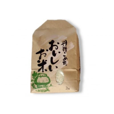 【令和7年産先行受付】旧笹神村産 コシヒカリ 2kg 白米 上泉