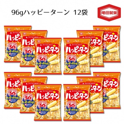 亀田製菓  ハッピーターン96g×12袋