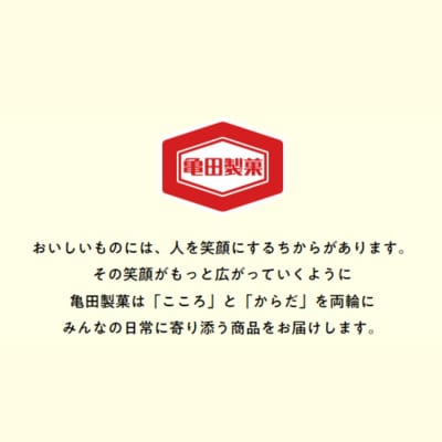 亀田製菓  ハッピーターン96g×12袋