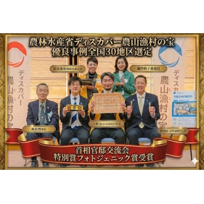【令和8年産新米先行受付】3ヶ月定期便 八米 はちみつ農法 コシヒカリ 無洗米 5kg×3回