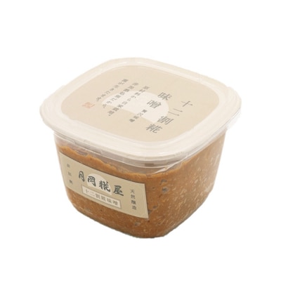 月岡糀屋 完全自家製味噌 2種食べ比べセット 600g×2個入り 十割糀味噌 十二割糀味噌