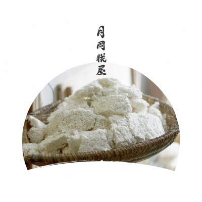 月岡糀屋 完全自家製味噌 2種食べ比べセット 600g×2個入り 十割糀味噌 十二割糀味噌
