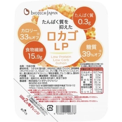 【低糖質・たんぱく質調整食品】 ロカゴLP 150g×20個 バイオテックジャパン
