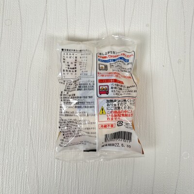 【たんぱく質調整食品】【3ヶ月定期便】 越後の丸パン 20個×3回 バイオテックジャパン 