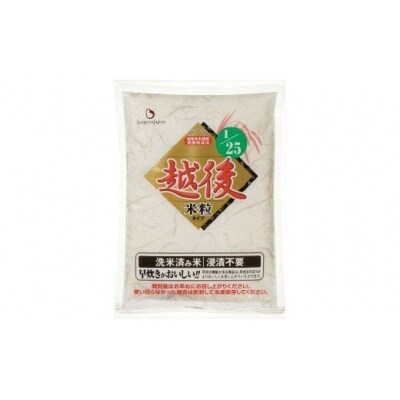 【9ヶ月定期便】 1/25 越後 米粒タイプ 1kg×6袋×9回 バイオテックジャパン