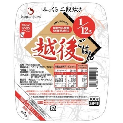 【6ヶ月定期便】 1/12.5 越後ごはん 180g×20個×6回 バイオテックジャパン