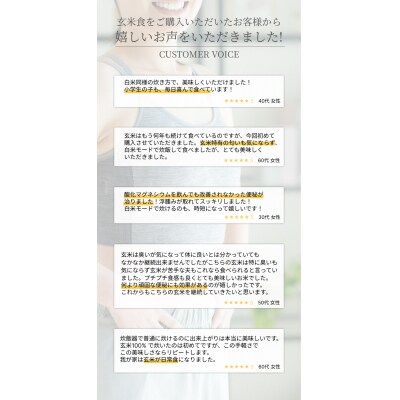 【令和8年産新米】【3ヶ月定期便】ふっくら玄米食 6kg(2kg×3)×3回 米杜氏 