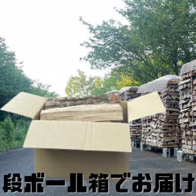 ナラ薪 17kg 40cm×14本 遊園地で製造した薪 サントピアワールド