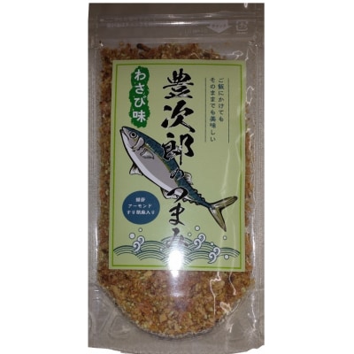 【老舗コトヨ醤油】3回定期便 豊次郎のつまみセット② プレーン味60g×2個・わさび味60g×1個
