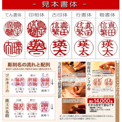 【選べるサイズ】黒水牛印鑑1本とメンズ用ケースセット