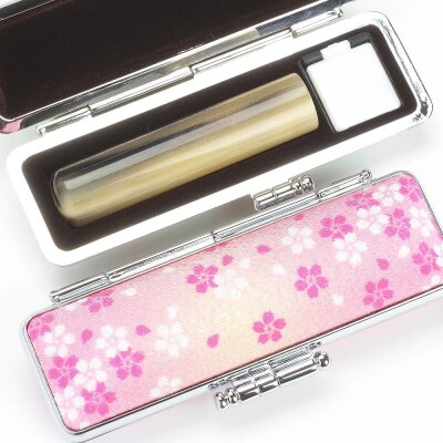 【実印や銀行印に使用可能】オランダ水牛と華やか桜ケースの印鑑1本セット