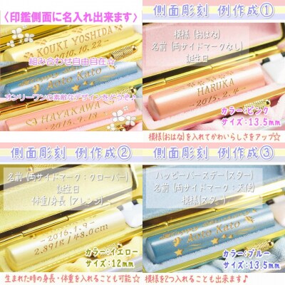 メモリアル印鑑1本と印鑑ケースセット(保管ケース付き)