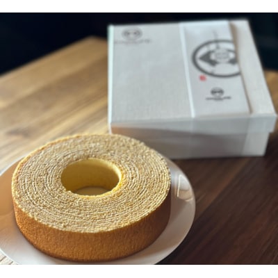 しょこら亭 安田バームクーヘン 2個セット 直径13㎝