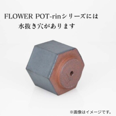 【安田瓦】 MYK FLOWER POT-rin S/maru