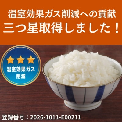 【令和8年産新米先行受付】阿賀野市産 コシヒカリ 5kg 