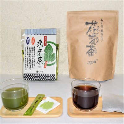 【伊豆松崎産】地元の生産者によるお茶4種セット