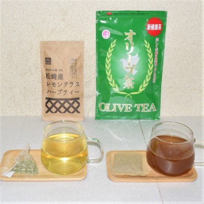 【伊豆松崎産】地元の生産者によるお茶4種セット