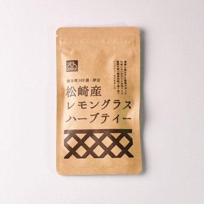 レモングラス ハーブティー 飴 セットA