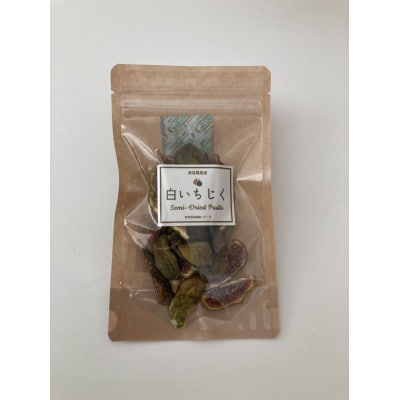 婆娑羅農産 セミドライいちじく 4個