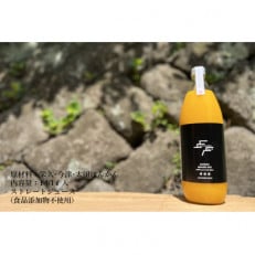 丸高農園のぽんかんスペシャルミックスジュース(1L×1本)