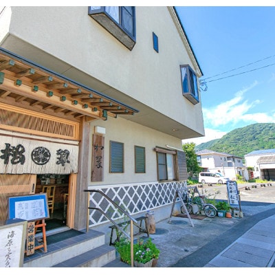 松翠のお食事券A　1,500円分