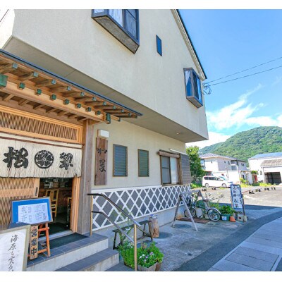松翠のお食事券B　3,000円分