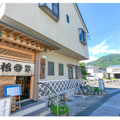 松翠のえび団子　10個入り