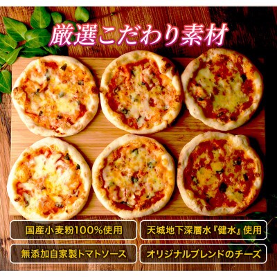 手作り無添加本格ピザマルゲリータ13枚セット