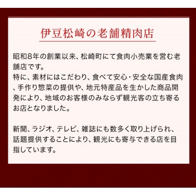 アサイミート えごま豚ハンバーグ 140g 8個セット