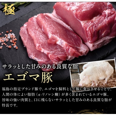 アサイミートのえごま豚ハンバーグ 140g 16個セット