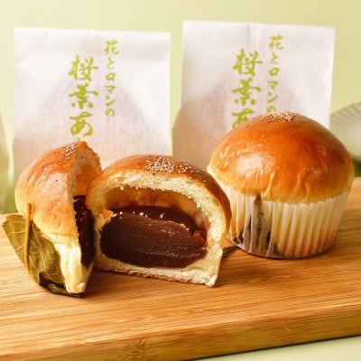 清水屋パン店の桜葉あんパン5個 ジャムソボロ10個セット