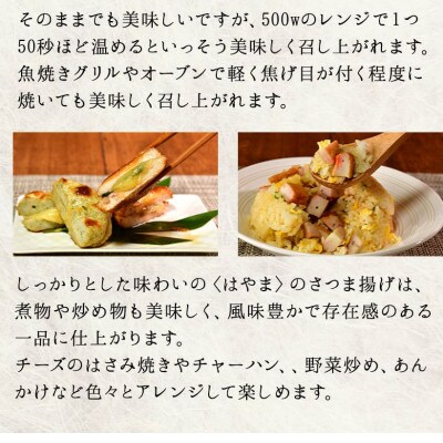 さつまあげ 7種 21枚 おすすめセット　1400g