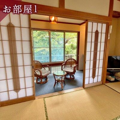 石部温泉 大浜荘の宿泊感謝券F 15,000円分