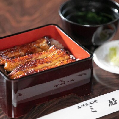 「うなぎ 三好」のお食事券 3,000円分