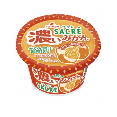 ◇期間限定◇サクレ濃いみかん 20個セット