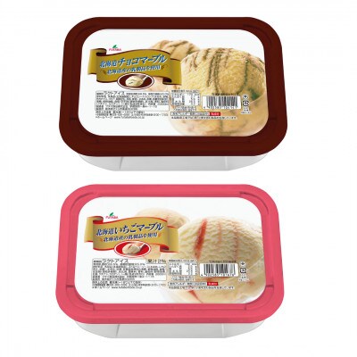 北海道チョコマーブル・北海道いちごマーブルアイスセット(2L×2個)