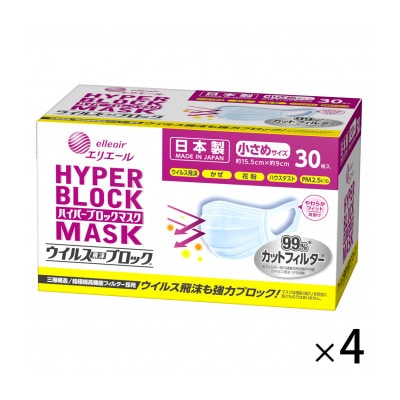 ハイパーブロックマスク ウイルス飛沫ブロック 小さめサイズ 30枚×4箱