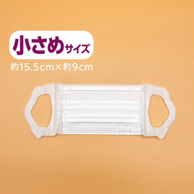 ハイパーブロックマスク ウイルス飛沫ブロック 小さめサイズ 30枚×4箱