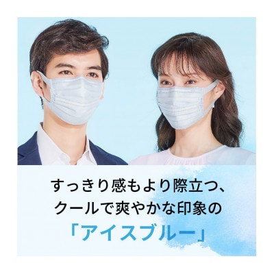 エリエールハイパーブロックマスク ムレ爽快color'sアイスブルー 小さめサイズ30枚×24パック