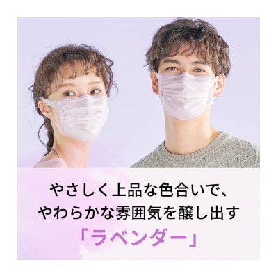 エリエールハイパーブロックマスク ムレ爽快color'sラベンダー ふつうサイズ 30枚×4パック