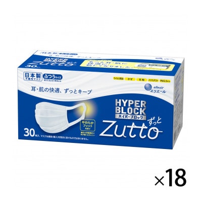 エリエール ハイパーブロックマスク Zutto ふつうサイズ (30枚×18