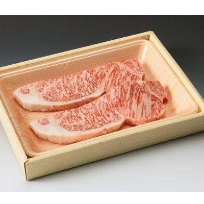 那須高原和牛サーロイン1枚200g×2枚
