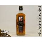 ブラックニッカクリア　700ml×2本 | ウイスキー 国産