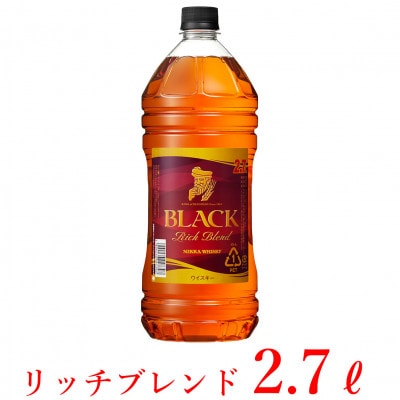 ウイスキー　ブラックニッカ　リッチブレンド　2.7L×1本