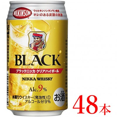 アサヒ　ブラックニッカ　クリア　ハイボール　350ml缶×48本